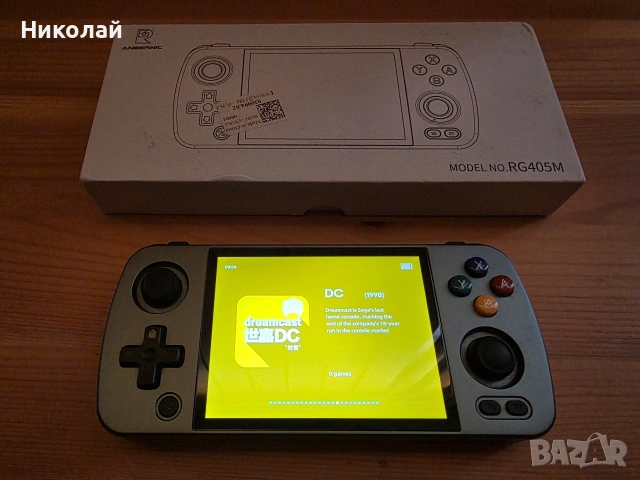 Продавам Anbernic RG405M игрова конзола с Android