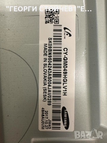 UE49MU6199U   BN41-02568    BN9412644G  BN44-00807F   L55S6R_MHS     CY-GM049HGLV1H, снимка 6 - Части и Платки - 52695508