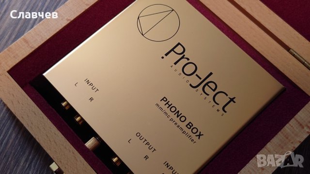 Pro-Ject Phono Box Limited Edition MM/MC RIAA