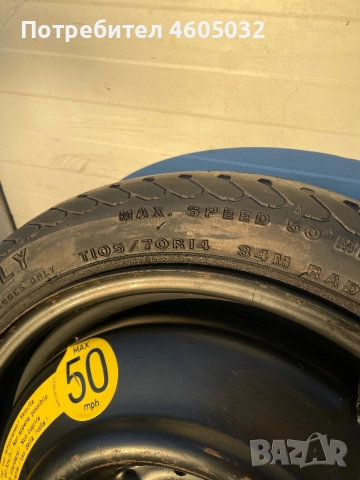 Резервна гума патерица 105 70 14 , снимка 6 - Гуми и джанти - 52741361