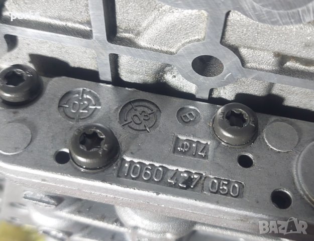 Мозък Автоматична Скоростна Кутия Ауди А6 A4 A8 Q5 VW БМВ N, снимка 9 - Части - 39127193
