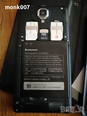 Леново А 536 Lenovo A 536 две сим карти, снимка 6 - Lenovo - 50436444
