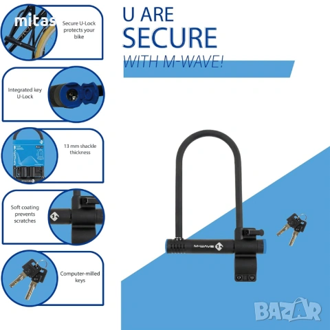 Заключващо устройство за велосипед тип скоба M-WAVE - 14mm, снимка 7 - Аксесоари за велосипеди - 44393055