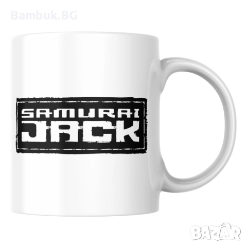  Чаша “Samurai Jack”, снимка 3 - Чаши - 52577021