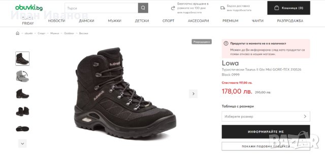 Lowa Taurus 2 GTX Mid GORE-TEX водоустойчиви туристически обувки  номер 39 1/2, снимка 2 - Други - 43106245