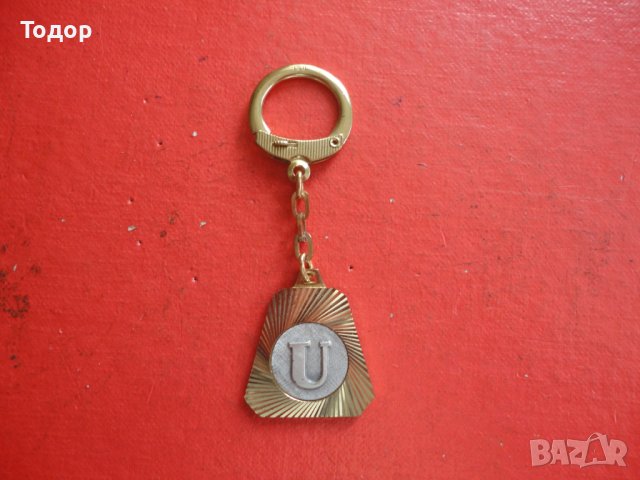 Позлатен немски ключодържател DBF, снимка 2 - Други - 43743163