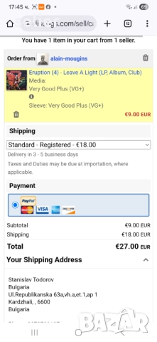 Eruption  ‎– Leave A Light Издание 🇩🇪 GERMANY 1979г-club Edition Състояние на винила:VG+ Състояние, снимка 5 - Грамофонни плочи - 51965381