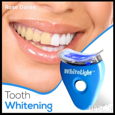 Сет за избелване на зъби White Light Tooth модел S 56 с бяла LED светлина, снимка 1 - Други - 44005715