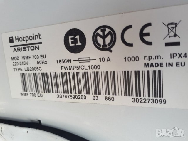 Продавам Основна платка за пералня Hotpoint Ariston WMF 700, снимка 4 - Перални - 36885378