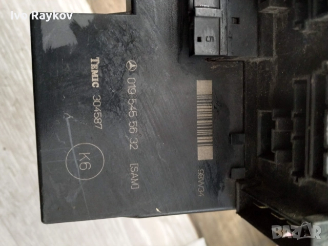SAM модул Mercedes E-Class W210 2.0 бензин, 0195455632 , снимка 4 - Части - 52938098