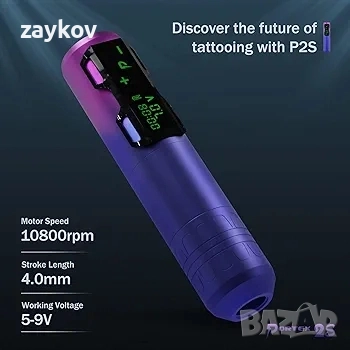 Комплект за татуировки EZ Tattoo Gun, пълен комплект за безжична машина за татуировки, снимка 4 - Други инструменти - 51990565