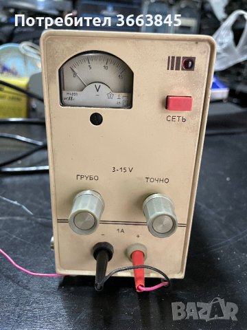 Стабилизиран трансформатор/захранване 3-15v 1A