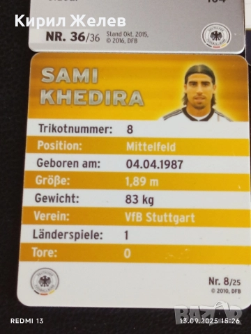 Колекционерски картички на футболисти МАХ КРУЙЗЕ,САМИ КЕДИРА,МИХАЕЛ БАЛАК 51034, снимка 13 - Колекции - 51701503