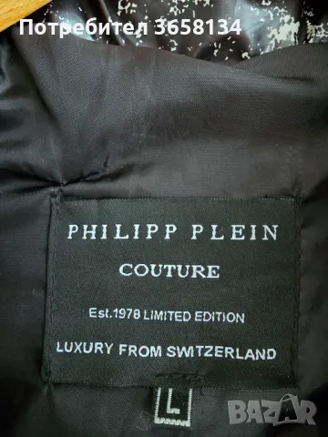 НОВО Дамско яке Philipp Plein с естествен косъм, снимка 2 - Якета - 47992686