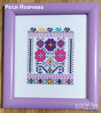 Български шевици за подарък