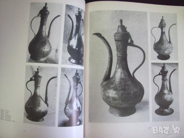 1974г. Книга - Медни Съдове България, снимка 4 - Българска литература - 44027862