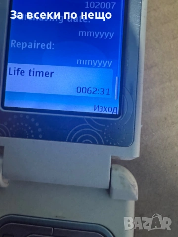 Nokia 7390, снимка 15 - Nokia - 53015272