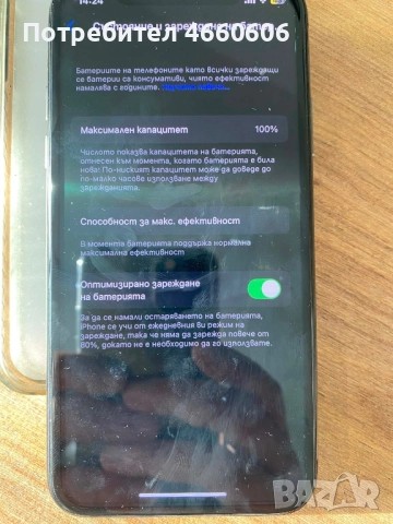 Iphone x 256 gb. 100%