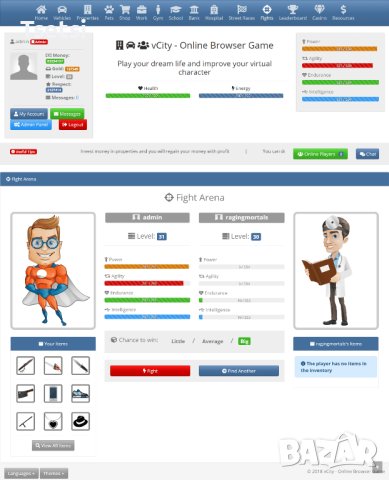 Продава се Онлайн Монетизирана Поучителна Игра - (Бизнес), снимка 7 - Продажба или споделяне на готов бизнес - 43732358