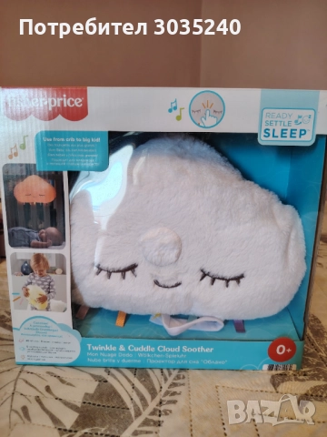 Интерактивни играчки, снимка 2 - Образователни игри - 51745241