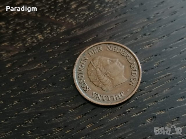 Монета - Холандия - 5 цента | 1957г., снимка 2 - Нумизматика и бонистика - 28383883