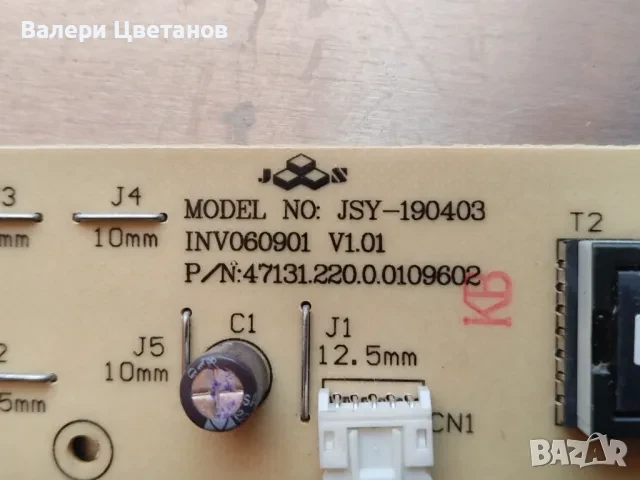 телевизор MUVID LCD-TV2002 на части / здрава матрица, снимка 14 - Части и Платки - 51424948