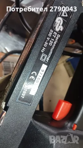такер електрически , снимка 3 - Други инструменти - 48443899