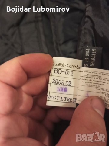 НОВО кожено яке Can Am spyder , снимка 5 - Якета - 36922083