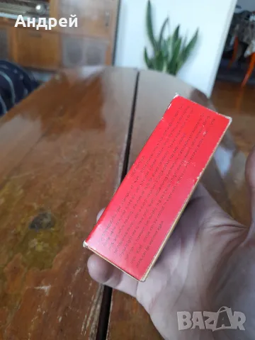 Старо Какао Kras, снимка 4 - Други ценни предмети - 49043368