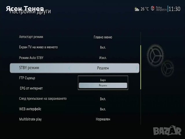 LYNX 4K Linux IPTV, снимка 12 - Приемници и антени - 42820063