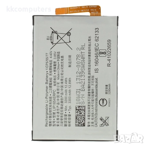 Sony LIP1654ERPC Литиево-полимерна Батерия 3.85V / 3200mAh