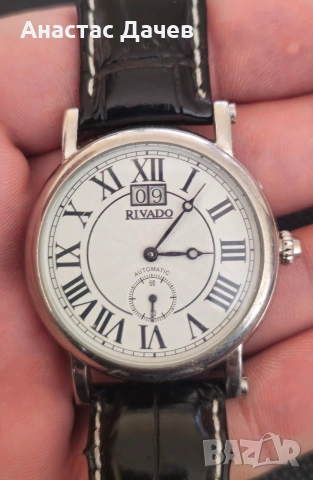 Автоматичен часовник RIVADO