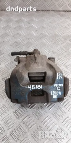 Спирачен апарат Opel Vectra C 1.9CDTi 2005г.(преден десен)	