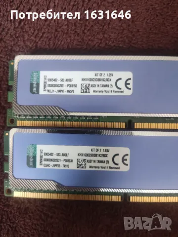 Kingston 8GB (2X4GB) DDR3 1600MHz KHX1600C9D3B1K2-8GX, снимка 1 - RAM памет - 49243145