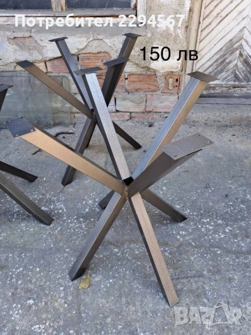 Метални крака за маса 