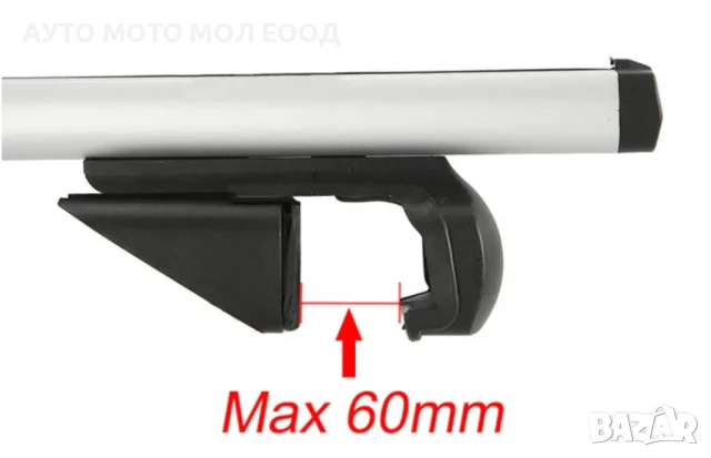 Универсални алуминиеви напречни греди за багажник с ключ - 132 см., снимка 4 - Аксесоари и консумативи - 49139490