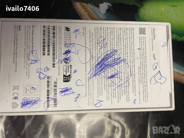 iPhone 11 iPhone 12 Pro maxр кутия от iohone 16pro, снимка 9 - Аксесоари за Apple - 52046646