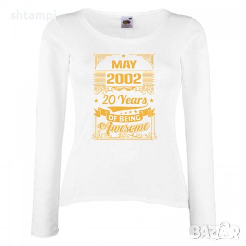 Дамска Тениска MARCH  2002 20 YEARS BEING AWESOME  Подарък,Ианенада,Празмик , снимка 3 - Тениски - 37083199