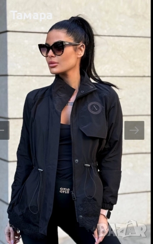 Пролетно,есенно яке на Avin