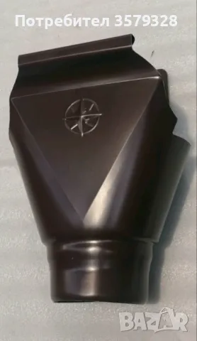 Водосточно казанче за базшевен и объл улук, утки, тръби и аксесоари, снимка 2 - Строителни материали - 47981656