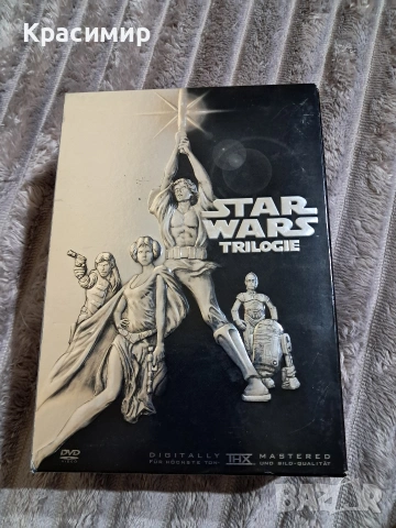 Трилогия Star Wars DVD - Междузвездни войни IV, V и VI