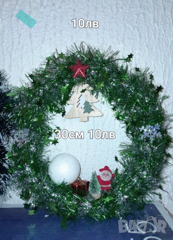 Коледни венци.Малки и големи. Малките по 10лв, големия 20лв , снимка 2 - Коледни подаръци - 43231900