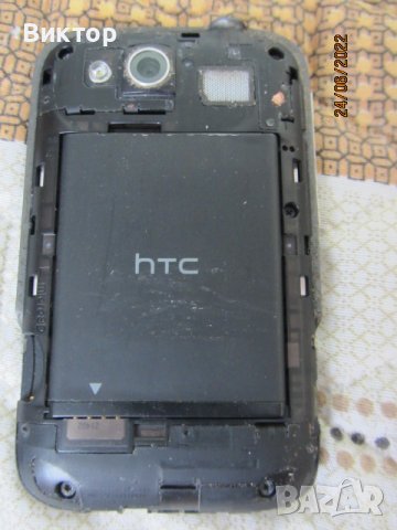 Мобилен телефон HTC Wildfire S, снимка 4 - HTC - 27563555