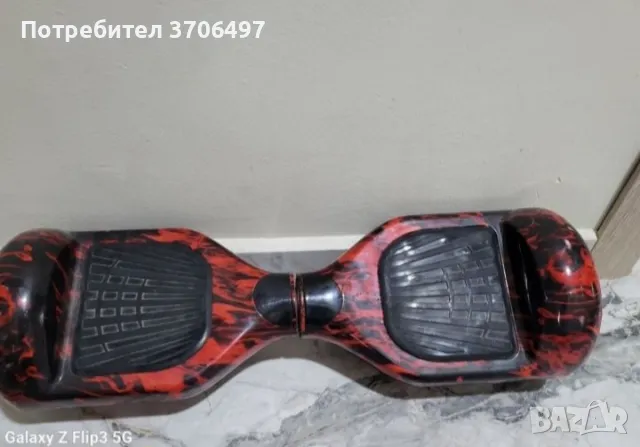 Електрически Ховърборд