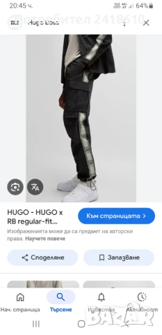 Hugo Boss HUGO X RB Cargo  Pant Mens Size M / L  ОРИГИНАЛ! Мъжки Спортен Панталон., снимка 1