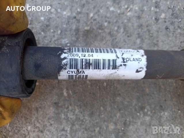 Полуоска дясна за Форд Фиеста МК6 / Fiesta MK6, снимка 3 - Части - 51579075