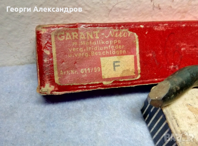 Старинен Немски БИЖУТЕРСКИ Печат / Пунсон За ЗЛАТО 585 тип "Лебедова Шия", снимка 2 - Антикварни и старинни предмети - 53480258