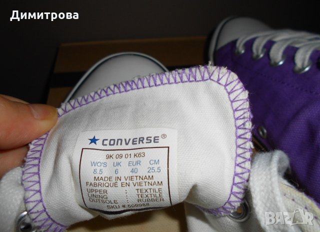 Оригинални Converse All Star, снимка 3 - Кецове - 28895252