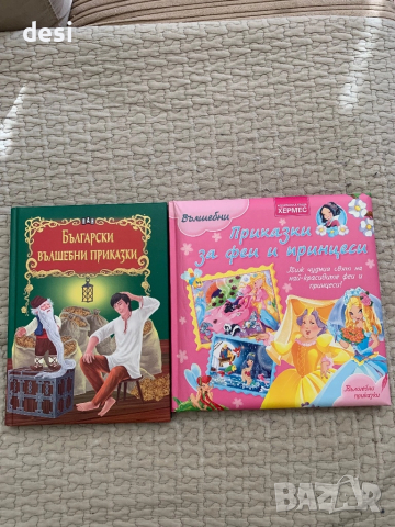 Нови книжки