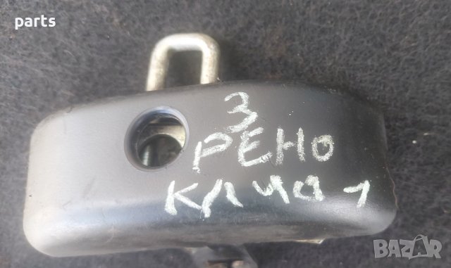 Фиксатор Задна Ключалка Рено Клио 1 N, снимка 4 - Части - 40295472